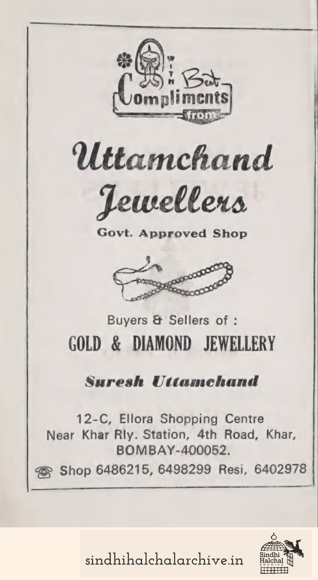 Image of AD Uttamchand Jewellers